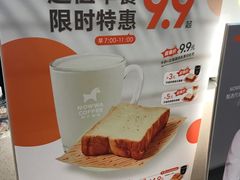 -NOWWA挪瓦咖啡(SOHO中山广场店)