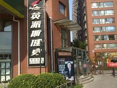 android_upload_pic-阳光游泳培训(北苑店)