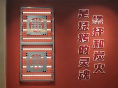 -许哥东北烧烤·铁丳烤串·宫后夹肉(繁花中心店)