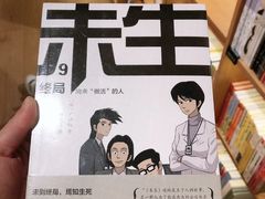 -新华文创·光的空间