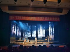 -江西省话剧团经典剧场