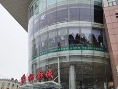 -曹杨影城(曹杨店)