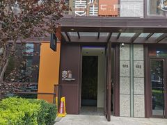 -喜雀JOY KITCHEN