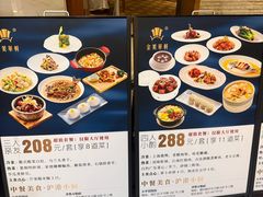 -金美华轩(东方路齐鲁店)
