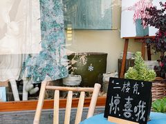 -大井咖啡店(大井巷店)
