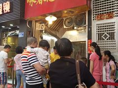 等位区-咏春葱油饼(德政中路店)