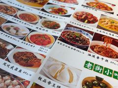 -老街鱼嘴巴(坡子街老店)