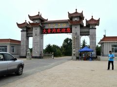 -大青沟风景区