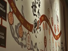 -寸屋拉面(凯德晶萃店)