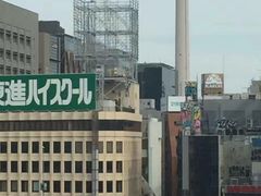 -涩谷区