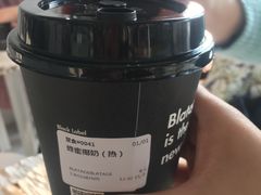 -BLATAGE COFFEE
