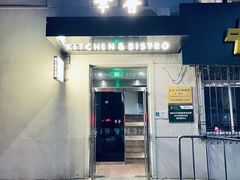 -幸薈飯堂