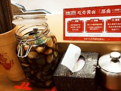 -方砖厂69号炸酱面(方砖厂胡同店)