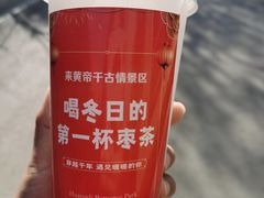 -黄帝千古情