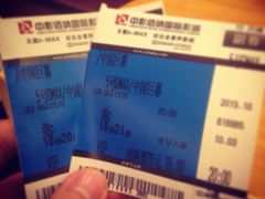 -中影佰纳国际影城DMAX(花都广百广场店)