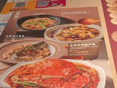 -避风塘(宝山万达店)