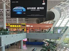 -合肥新桥国际机场-航站楼