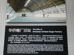 -广州市城市规划展览中心