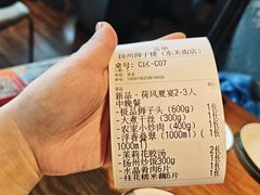-扬州狮子楼·非遗淮扬菜(东关街店)