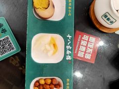 -十八家面馆(均瑶店)