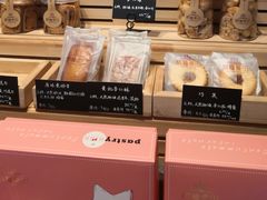 原味费娜雪-酵種麦田(山师店)