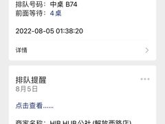 -HIB HUB公社(解放西路店)