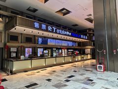 -金逸影城(影视中心IMAX店)