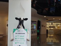 -蒙牛工业旅游景区