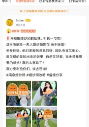 -第一夫人婚纱摄影(南京店)