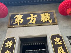 -碧江金楼
