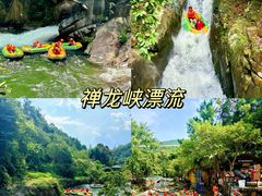 -广东天露山旅游度假区