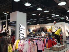 -法雅体育工厂店(皂君庙路店)