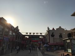 -天津洋货市场
