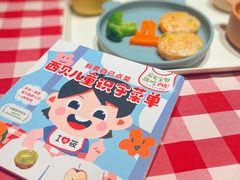 -西贝(无锡万象城店)