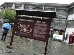 -南关石牌坊古镇