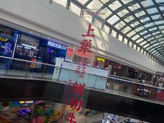 -万达广场(东营西城店)