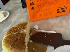-KUMO KUMO甜品·冰淇淋(深圳壹方城店)