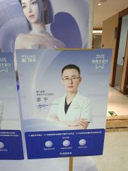 -厦门美莱整形美容医院