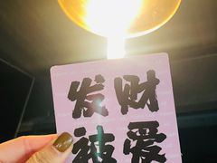 -FOAM LAB 泡沫实验室精酿餐吧