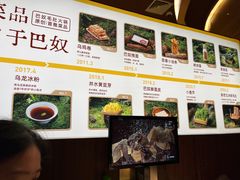 -巴奴毛肚火锅(悠唐购物中心店)