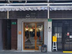 -Radar Coffee(思南路店)