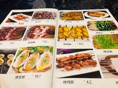 菜单-乡村馕坑肉·烧烤·新疆菜·本地人更爱吃(阿勒泰首店)