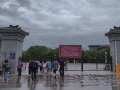 -秦始皇帝陵博物院-丽山园