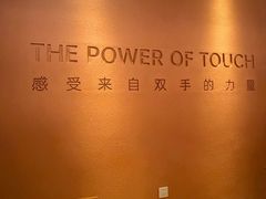 -LANN I 蘭·泰式古法按摩(高岛屋百货店)
