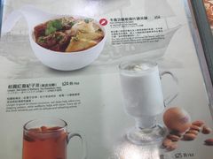 菜单-翠华餐厅