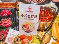 -欢喜哥齐齐哈尔自助烤肉(大学城店)