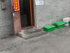 门面-玫瑰红烤羊排(北新桥三条店)