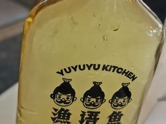 -渔语鱼酸菜鱼新川菜(来福士店)