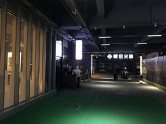 -最品火锅
