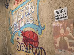 -辉记炭烧海鲜大排档·老字号(福田店)